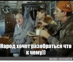 Комментарии из&nbsp;социальных сетей: улыбните улыбатор