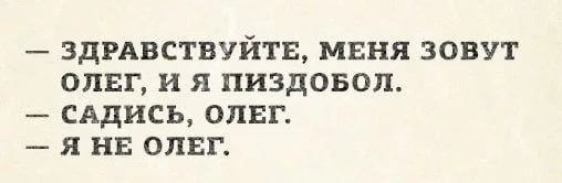 Вечерний марафон юмора и позитива