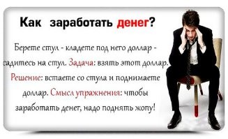 Комментарии из&nbsp;социальных сетей: улыбните улыбатор