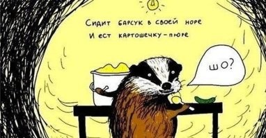 Вечерний марафон юмора и позитива