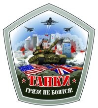 Банкиры развязывают войны, пора прижать их.