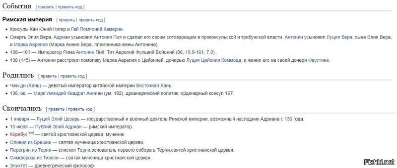 год выдался не високосный