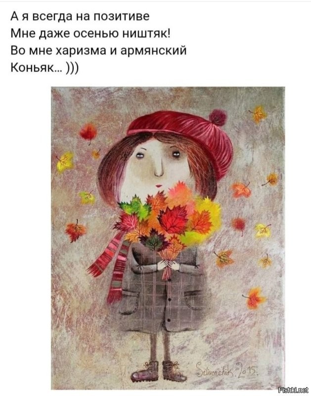 Солянка от 09.10.2022