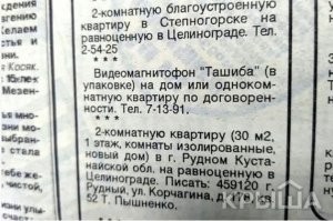 Скорее всего фейк, но по теме.