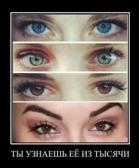 На самой нижней Саша Грэй)))