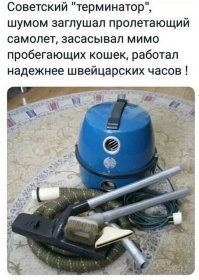 У этого "терминатора' было имя. Звали его "Витязь"...