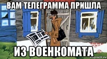 Йожика картинки. Выпуск 222