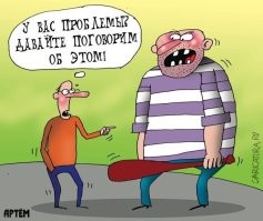 Комментарии из&nbsp;социальных сетей: улыбните улыбатор