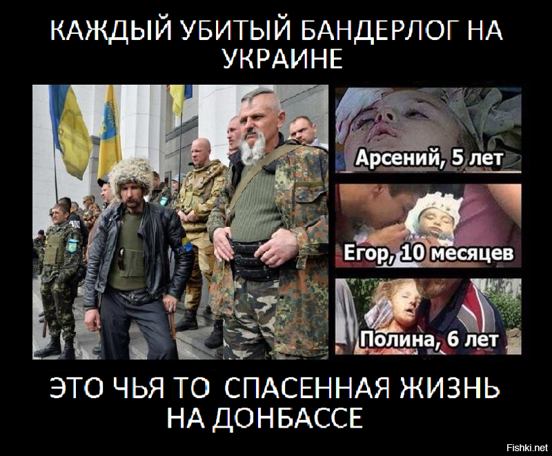 Каждый украинец