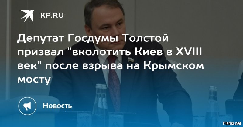 Поддерживаю призыв вогнать Усранину в каменный век!