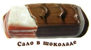 С миру по нитке
