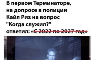 Звиздёж, он ответил - с 21-го по 27-й!