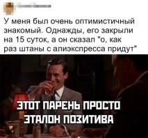 Я, как то в Германии заказал, видюшку, проц, материнку и оперативную память. Ну и отметил на радостях на широкую ногу. Меня родственники в наркологичку сплавили, 21 день там пробыл, но зато когда выписали, то первым делом на почту пошел, посылку получать. А потом уже домой новый комп собирать. Так что я чувака отлично понимаю.