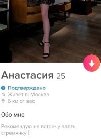 Ох, никогда не комплексовал с высокими девушками. Если что, то и в прыжке смогу.
 Касаемо мобилизации - мой "песок" военкомов уже не интересует. Хотя, мешки на блокпостах можно набивать.. 
 ГДЕ НОМЕР ТЕЛЕФОНА?