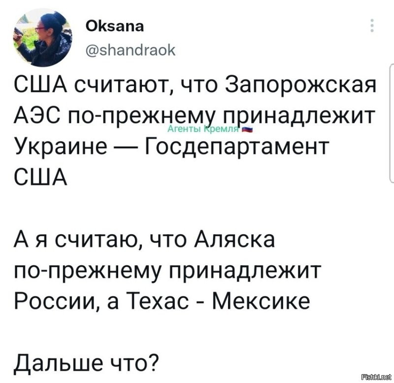 - Ха, хорошая шутка, Дмитрий Анатольевич. Ха-ха-ха 
- .... 
- Ведь это же шутка? Так ведь? Да не молчите же!!!