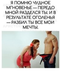 Смешные комментарии из&nbsp;социальных сетей-97