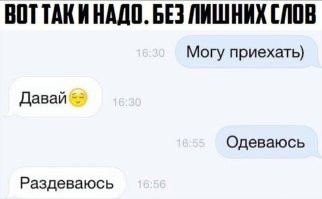 Смешные комментарии из&nbsp;социальных сетей-97