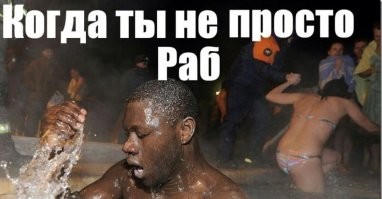 Смешные комментарии из&nbsp;социальных сетей-97