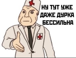 Смешные комментарии из&nbsp;социальных сетей-97