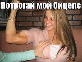 Смешные комментарии из&nbsp;социальных сетей-97