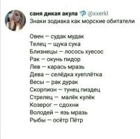 Смешные комментарии из&nbsp;социальных сетей-97