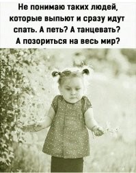 Смешные комментарии из&nbsp;социальных сетей-97
