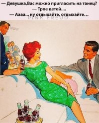 Смешные комментарии из&nbsp;социальных сетей-97