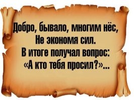 Смешные комментарии из&nbsp;социальных сетей-97