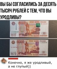 Смешные комментарии из&nbsp;социальных сетей-97