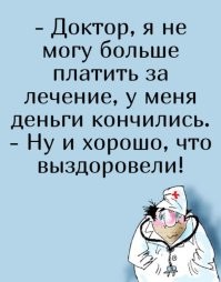 Смешные комментарии из&nbsp;социальных сетей-97