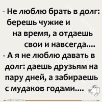 Смешные комментарии из&nbsp;социальных сетей-97
