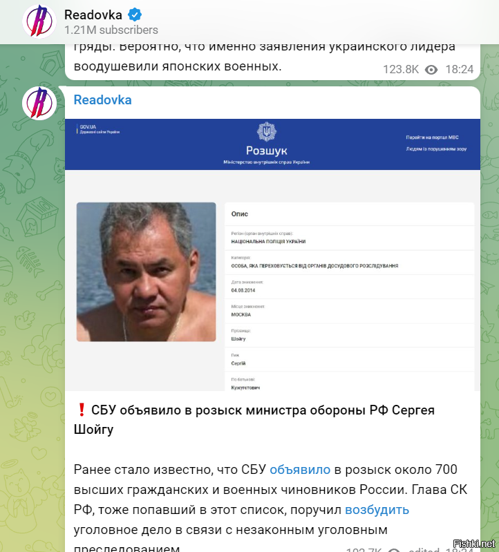 Понеслась!