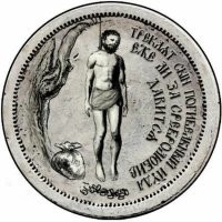 Флажок забыли прихЭрачить.  Да и аверс этой медальки был бы не лишним.
