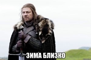 Какая бритва?