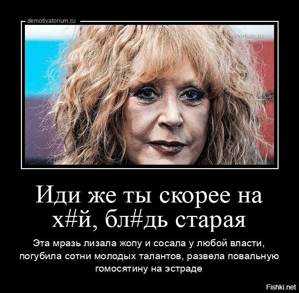 «Молюсь за вас на Святой земле. Я счастлива!»: Алла Пугачёва рассказала о том, как ей живётся в Израиле