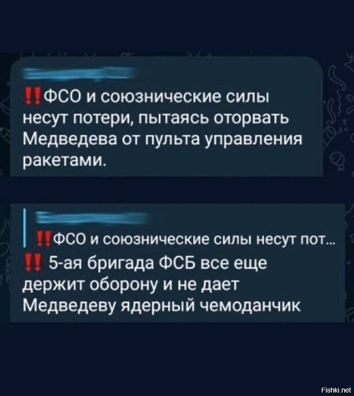 О политике и не только