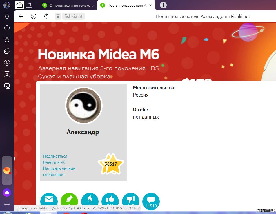 А где сегодня наш местный дурачок, пепка-попрыгун-Александр?