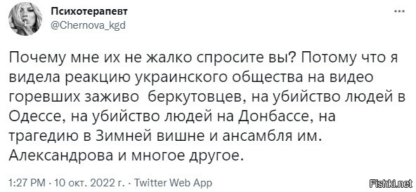 А ведь их еще по-сути никто не бомбил, это ни в коем случае нельзя сравнивать с обстрелами Донецка, Горловки и других городов, им пока лишь выключили свет, а ору уже на всю планету...