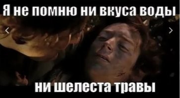не помню. видимо я его пила не так часто, как потом СССР-овское пиво, водку, коньяк ,  портвейн...
