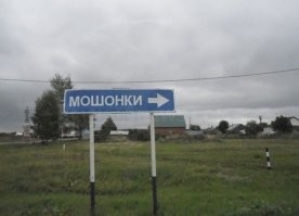 Мещовский район, проезжал не раз.