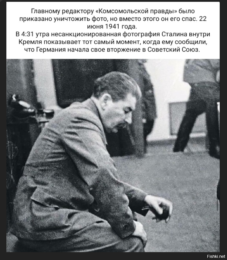 автор, ты на чью мельницу воду льешь? 
ты что, адепт истории, что "Сталин не верил в начало войны"? Сталин такой наивный и верил Гитлеру". 
Да, весь мир знал и после первой мировой сразу начал готовиться ко второй. А Сталин - не знал. И опешил прям.
Дебила ты кусок. НО посыл понятен, хохол, и аналогия угадывается. 
Не знаю, что у тебя там дальше, не читал еще, возможно только прикрытие, а пятачок у тебя прям на первой фотке торчит.