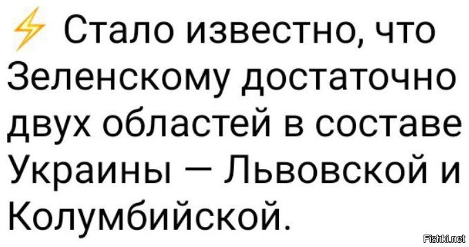 Политическая рубрика от&nbsp;"NAZARETH". Новости, события, комментарии - 1242