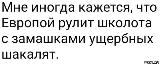 Политическая рубрика от&nbsp;"NAZARETH". Новости, события, комментарии - 1242