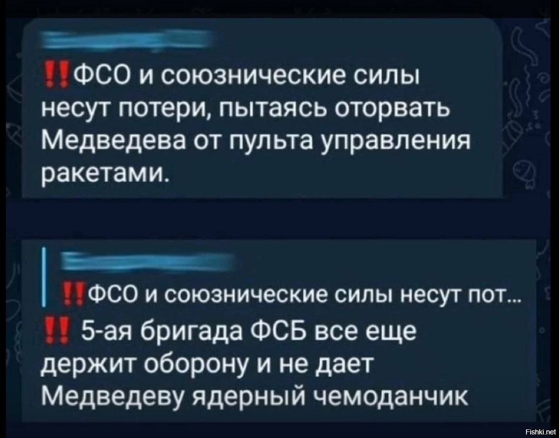 Медведев Про Инопланетян И Ядерный Чемоданчик