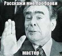 Женщины, которые хотели сделать красивые брови, но что-то пошло не так