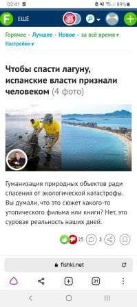 Я вижу, что заголовок поменяли, но в ленте он висит такой. У меня всего один вопрос: насколько нужно быть идиотом, чтобы писать такие заголовки?