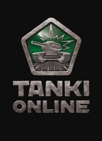 танкист крутой