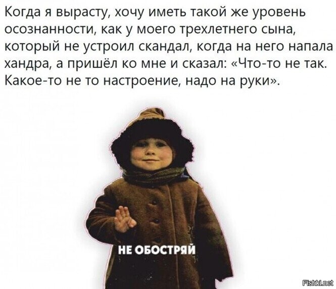 Ничего не понял. Она, будучи ребёнком уже имеет трёхгодовалого сына? Что за бред?