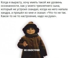 Ничего не понял. Она, будучи ребёнком уже имеет трёхгодовалого сына? Что за бред?