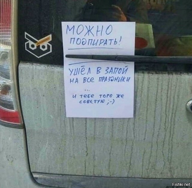 Вечерний марафон юмора и позитива